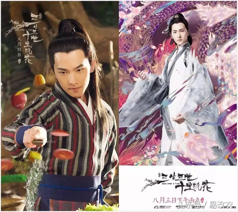 三生三世被删除剧情,三生三世为什么下架