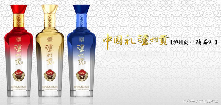 泸州老窖白酒整箱6瓶,泸州老窖52度浓香型柔和白酒价格