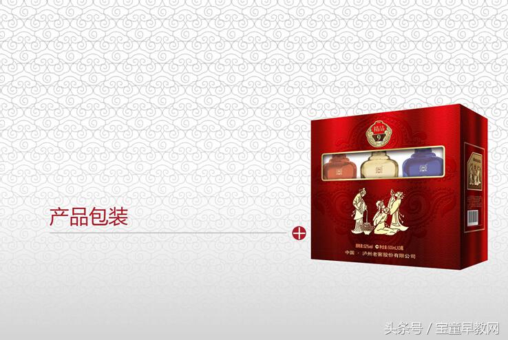 泸州老窖白酒整箱6瓶,泸州老窖52度浓香型柔和白酒价格