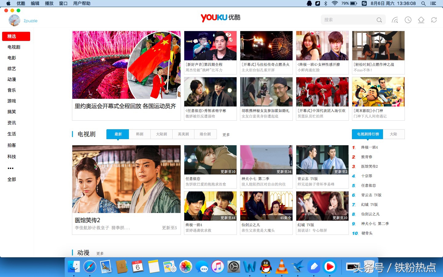 买macbook需要注意版本吗,macbookair购买攻略