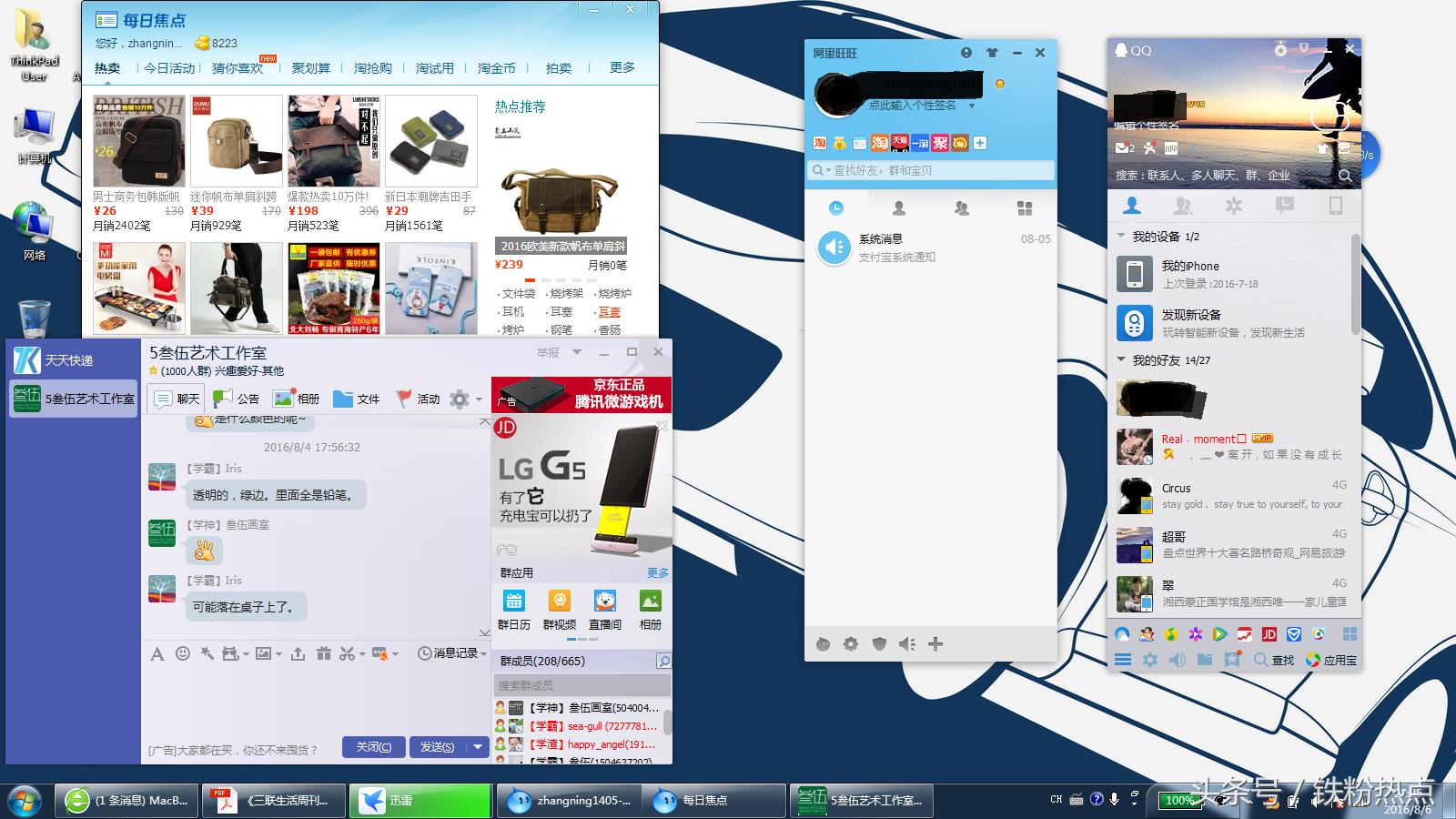 买macbook需要注意版本吗,macbookair购买攻略