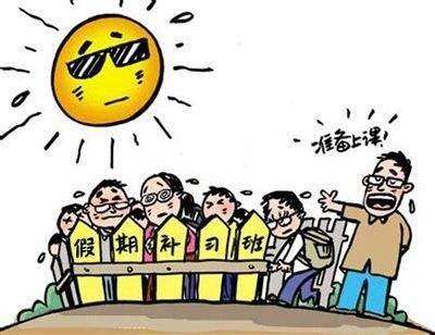 上海一年级英文写作辅导班,上海市培训机构一次收费超过5000