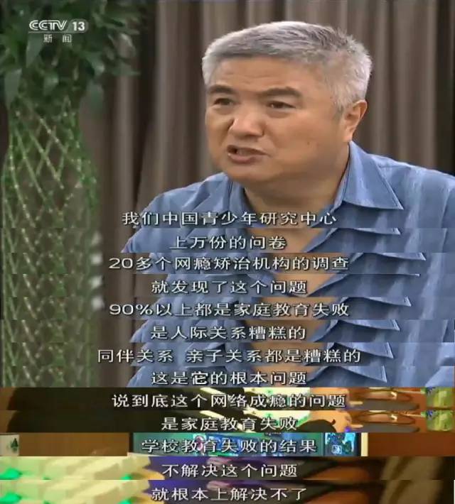 18岁男孩进“校”戒网瘾死亡,家长称遗体多处内外伤