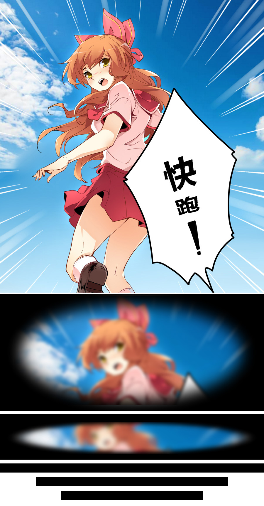 我是高富帅36漫画,我不是高富帅漫画免费大全