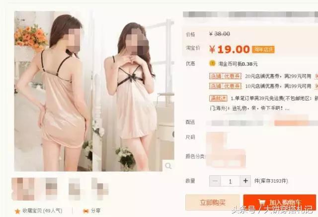 缎面睡衣风,质感女式睡衣中长款缎面