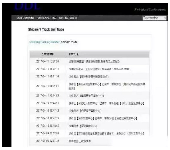 假奶粉怎么避免骗局,假品牌羊奶粉