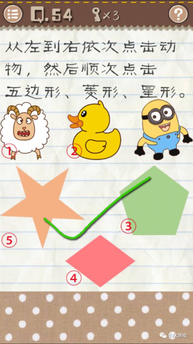 最囧游戏2新手攻略,最囧游戏2攻略9