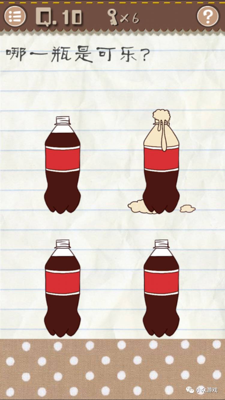 最囧游戏2新手攻略,最囧游戏2攻略9