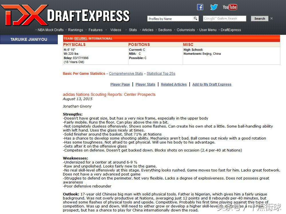 现役中国男篮黑混血球员,中国混血篮球运动员有几个