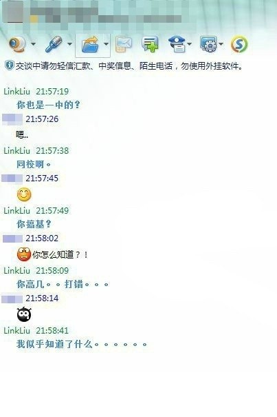 你因为手机输入法闹过哪些笑话,生活中因为输入法闹出的笑话