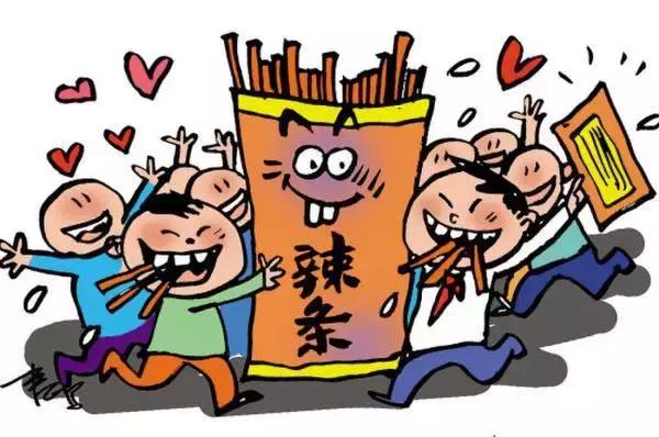 爱吃辣条的朋友们你们爱吃吗,喜欢吃辣条的小伙伴们看过来