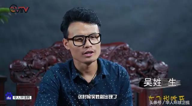 大飞到底做错了什么,大飞话事