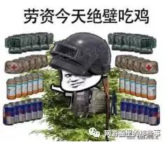 吃鸡！腾讯欲收购《绝地求生》VIP跳伞向你招手