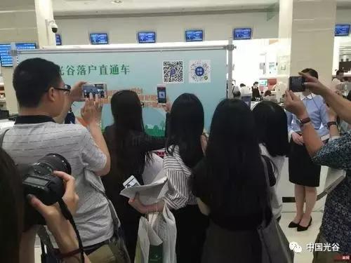 大学生落户光谷有多火?4个月申请人数过万