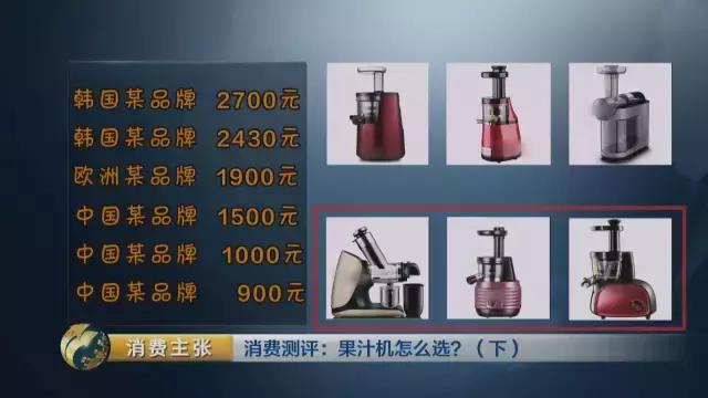 央视测评bclc,出汁率高的原汁机测评