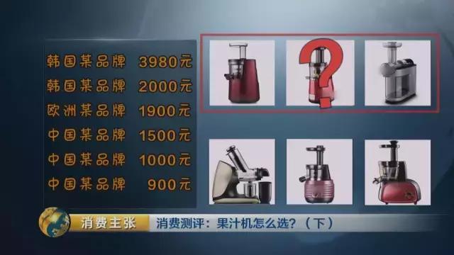 央视测评bclc,出汁率高的原汁机测评