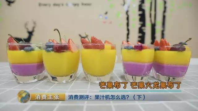 央视测评bclc,出汁率高的原汁机测评