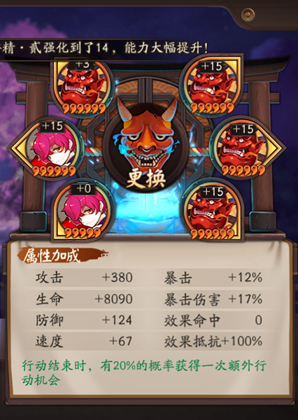 阴阳师6000御札换哪个式神好,阴阳师神龛6000御札什么时候有