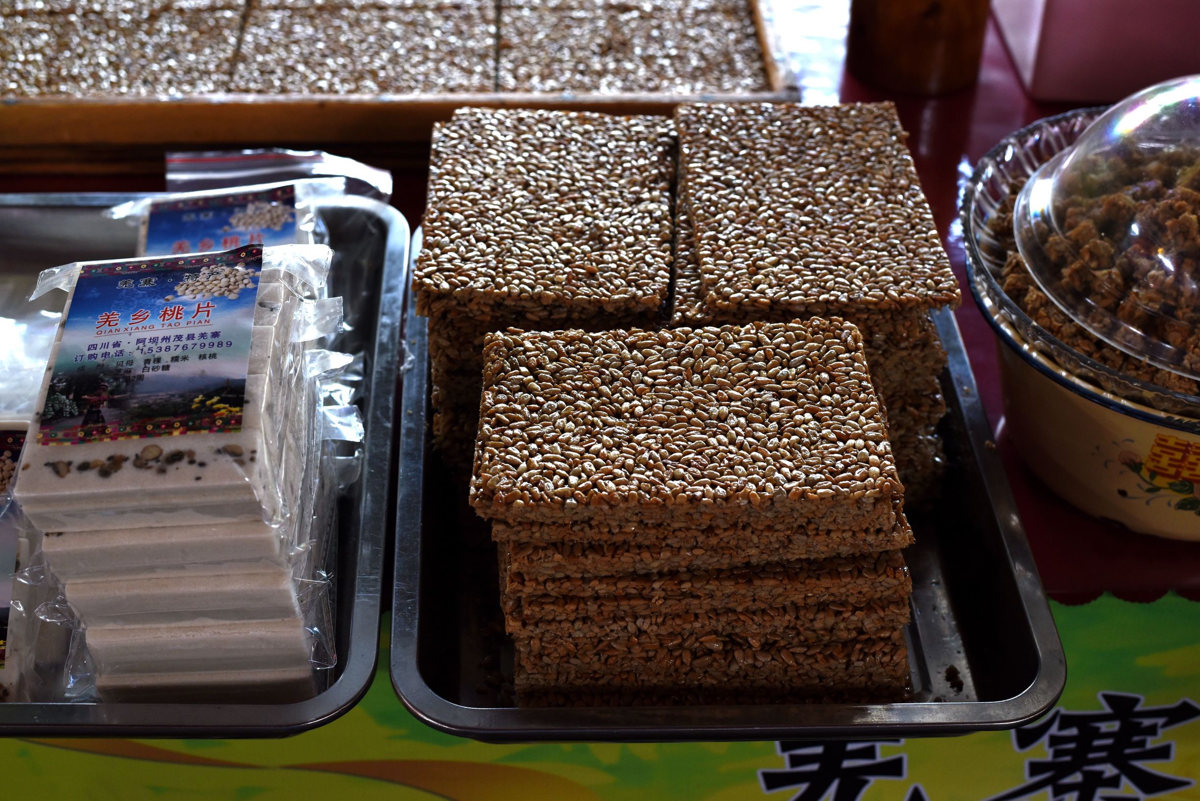 四川阿坝茂县美景,四川茂县简介