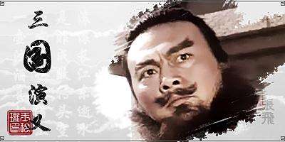 三国武将身高对照表,三国中谁身高八尺