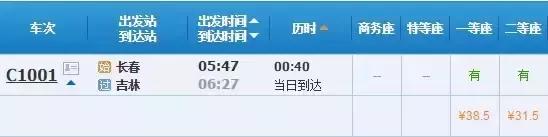 长春最适合两日游的3条路线,景美人少离家近,说走就走!