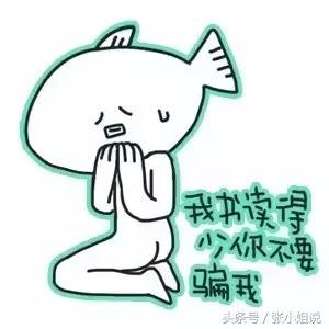 我真的不会聊天,男生不会聊天怎么办