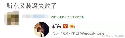 装13被人打脸,装13被拆穿了怎么办