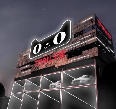 天猫商城自动贩卖机,天猫无人汽车售卖机