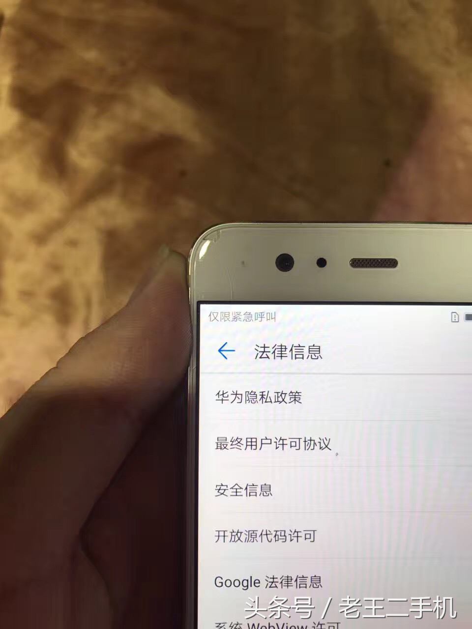 1500-2000元的苹果手机推荐,1000左右买什么苹果二手机