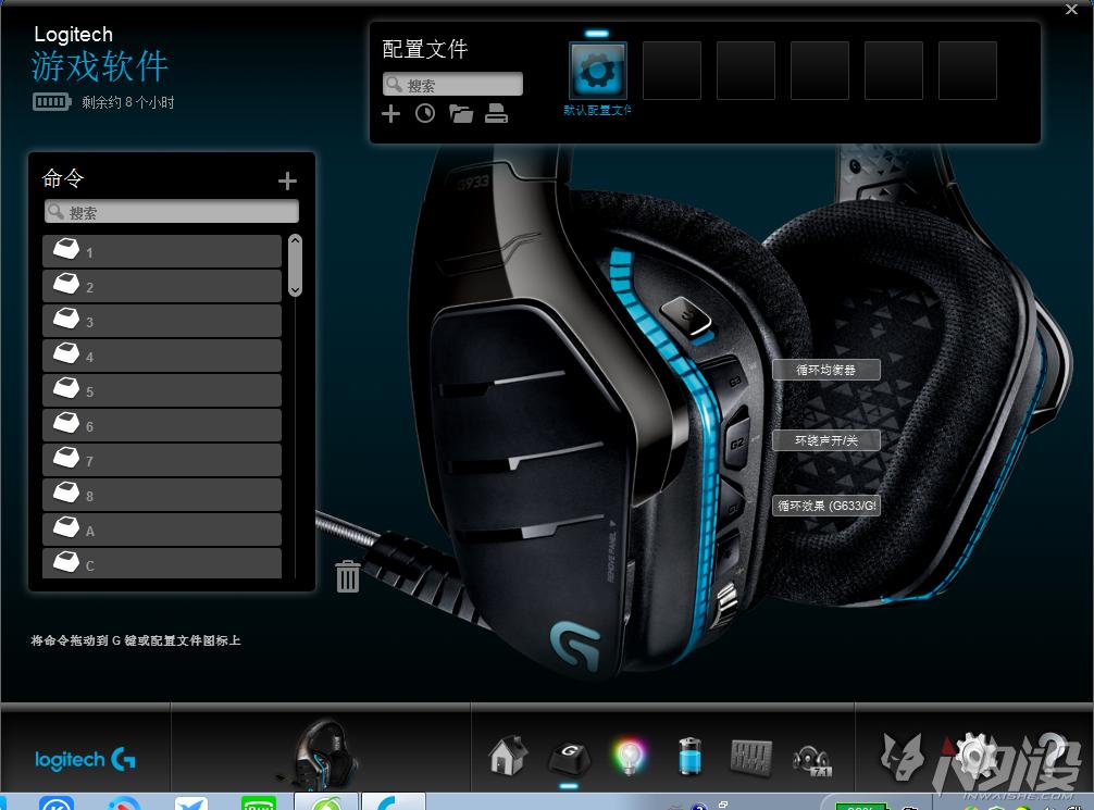 罗技g933s与漫步者g6pro,罗技g933耳机怎么查联保
