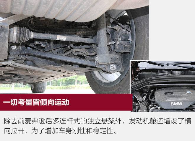 21款华晨宝马x1测试,全新华晨宝马x1测评