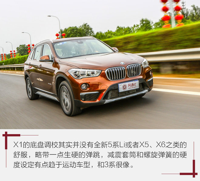 21款华晨宝马x1测试,全新华晨宝马x1测评
