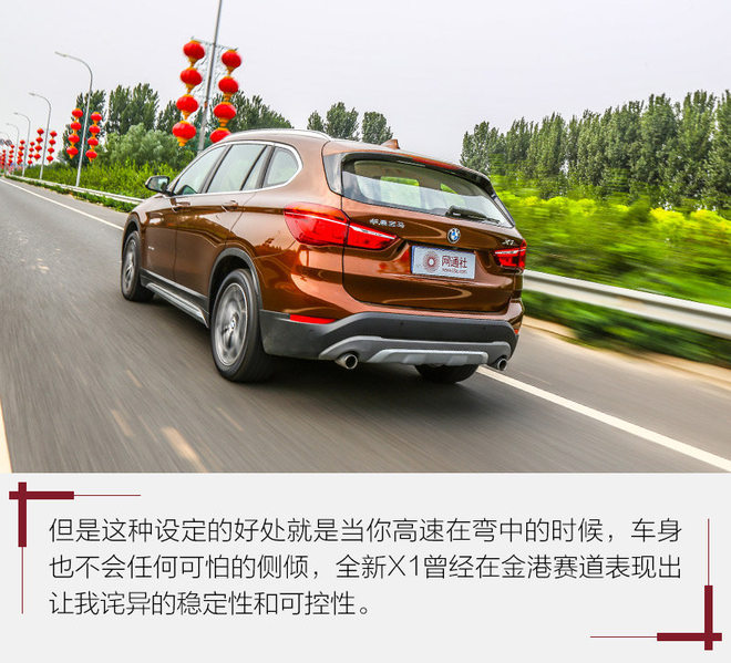 21款华晨宝马x1测试,全新华晨宝马x1测评