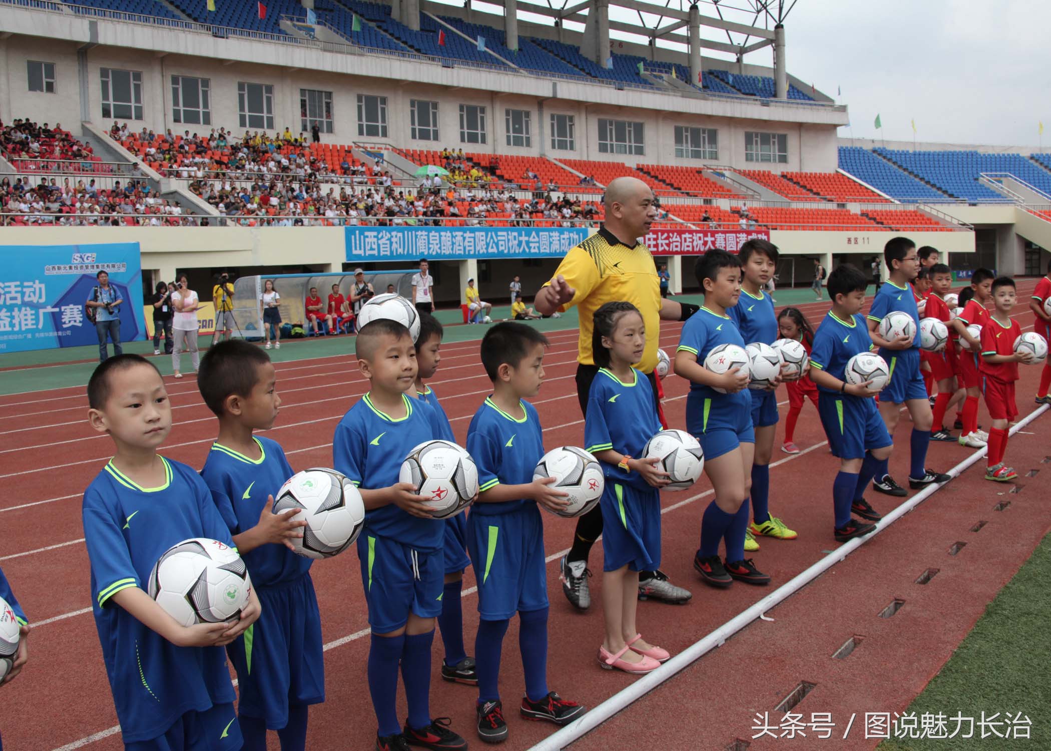 全国百城市足球峰会,长治举行足球比赛