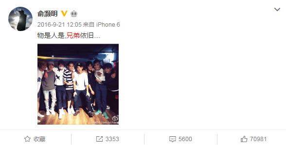 快男兄弟时隔6年首次荧幕重聚,快男兄弟