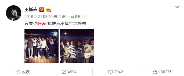 快男兄弟时隔6年首次荧幕重聚,快男兄弟