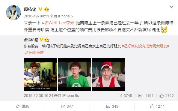 快男兄弟时隔6年首次荧幕重聚,快男兄弟