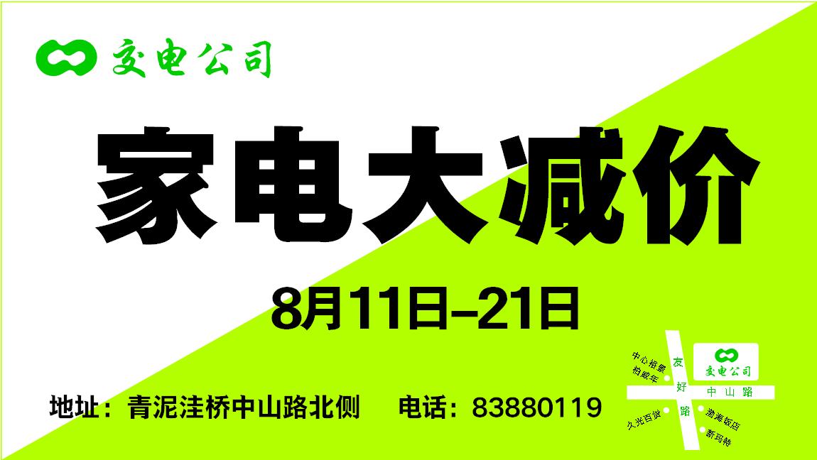 大连9期的房价降多少,大连各区房价一览表
