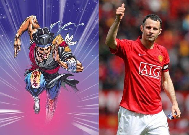 足坛108将完整版名单,天下足球108将排名第一名