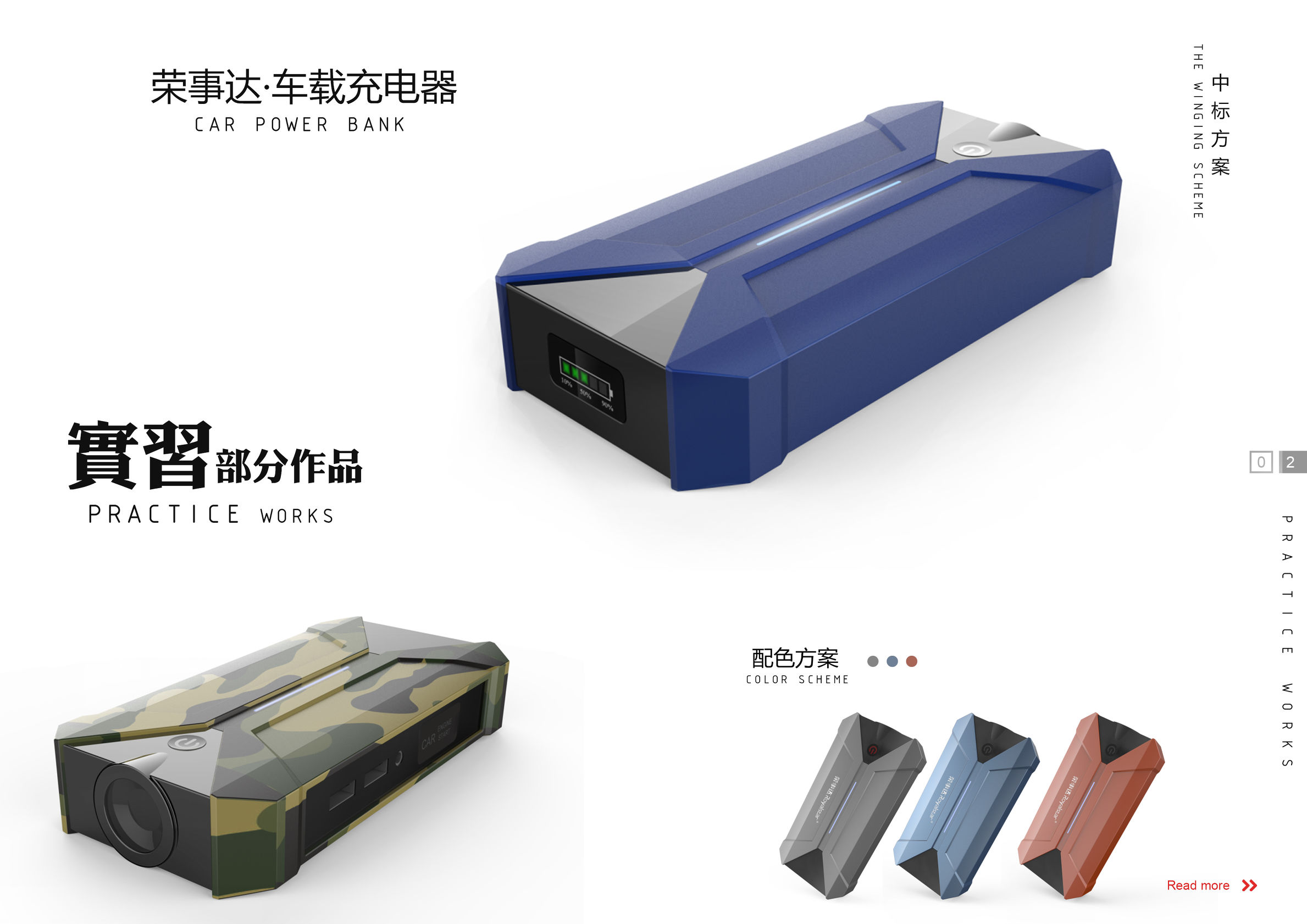 智能家居设计师第一名,智能家居设计师专业