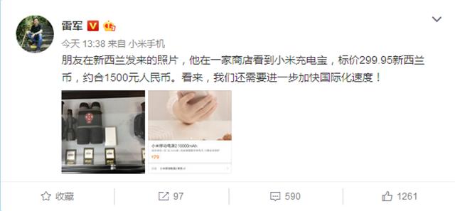 老外购买中国充电宝,外国小伙买小米电动车