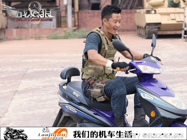 吴京摩托,吴京海上摩托