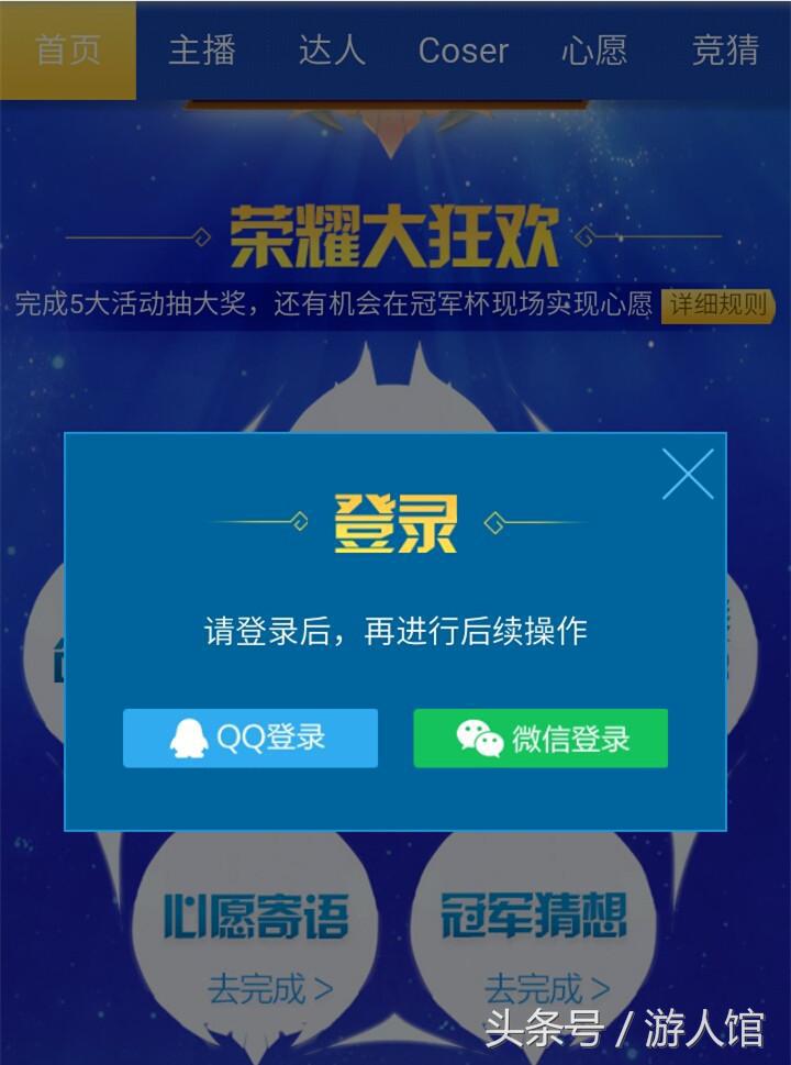 王者荣耀露娜新皮肤免费获得,王者荣耀露娜免费获得皮肤