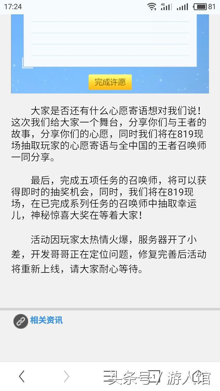 王者荣耀露娜新皮肤免费获得,王者荣耀露娜免费获得皮肤
