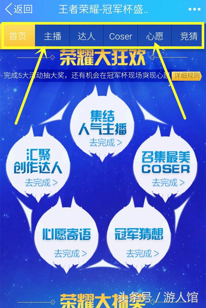 王者荣耀露娜新皮肤免费获得,王者荣耀露娜免费获得皮肤