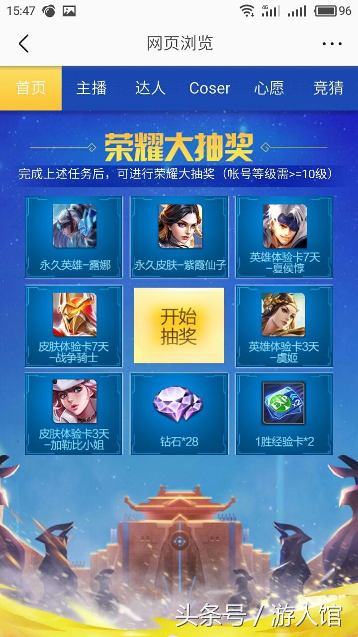 王者荣耀露娜新皮肤免费获得,王者荣耀露娜免费获得皮肤