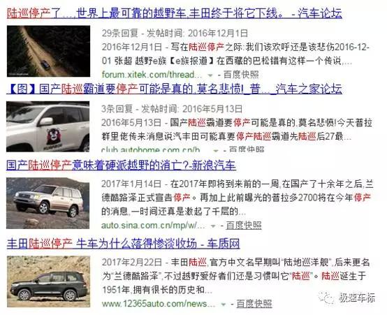 开不翻的陆巡,陆巡到底有多靠谱