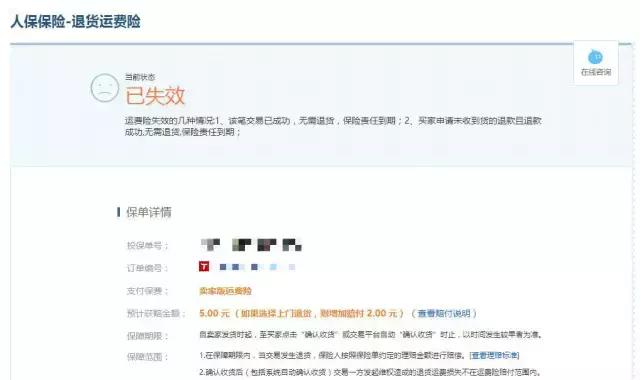 买到假货要求对方退款,买到假货还要退货对商家没影响