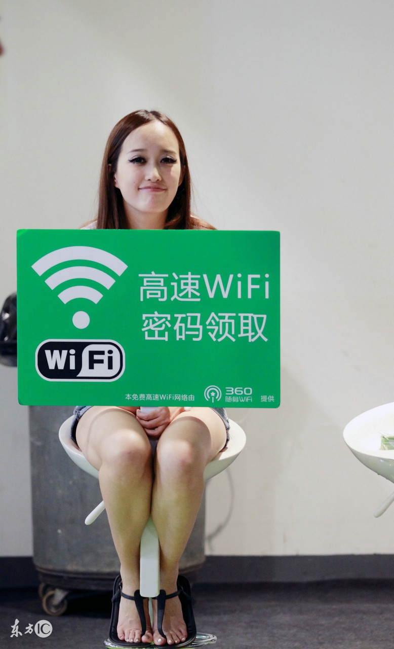 办公室无线网络网速太慢怎么办,可以试试360随身wifi