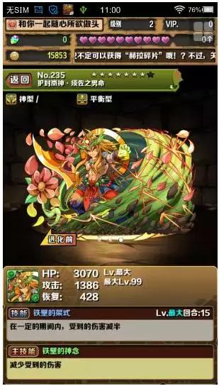 游戏史最伟大的游戏排名,史上最伟大的十款游戏